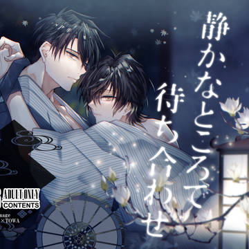 新刊サンプル