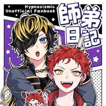 5/6 スパコミ 新刊サンプル