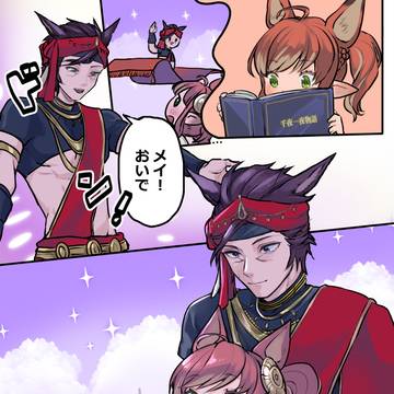 シュトメイ