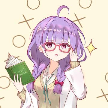 むらさきおさげ−メガネイキリ編−