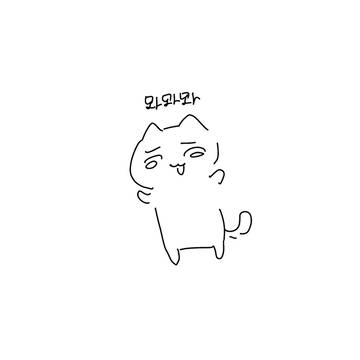 아니 요즘 퍼리는 안그리고 까까만 그리고 있네요