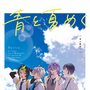 2025英アカ捏造漫画【Web再録】