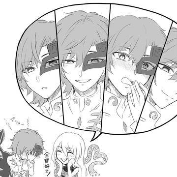 ペン練習その2