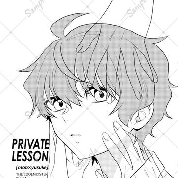 【通販開始】新刊サンプル【モブ悠】