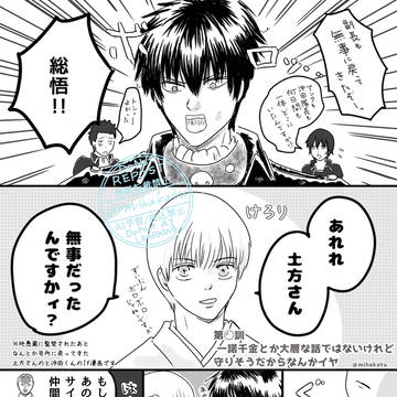 一諾千金とか大層な話ではないけれど守りそうだからなんかイヤ