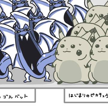 ポケモンまとめ(2026年/その2)