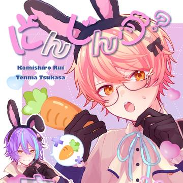 5/5類司新刊サンプル