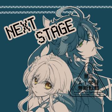 20260505スパコミ、キィ蛍新刊