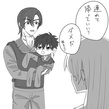 ちぢませ