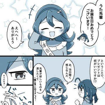 キミプリまんが5