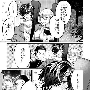 メロウトリガー