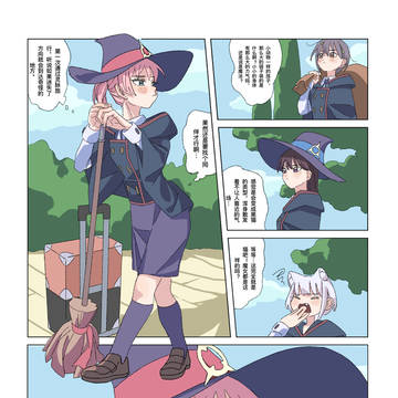 相遇