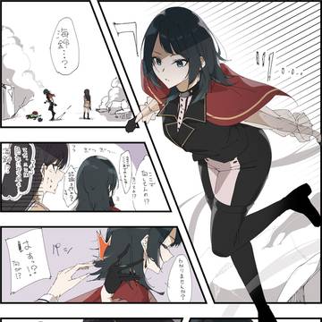 うみたきの漫画