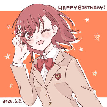 みこ誕 2026