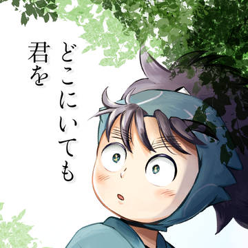 5/6 長こへ新刊サンプル