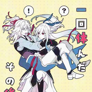 【5/5超OtG2026】新刊サンプル