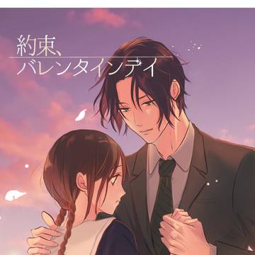【5/6 全国大会GSΩ】幸桜漫画サンプル