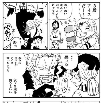 永久機関