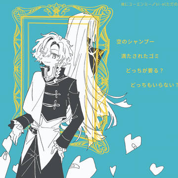 ナーサリー絵+α