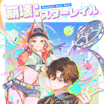 Mr.レック&乱破