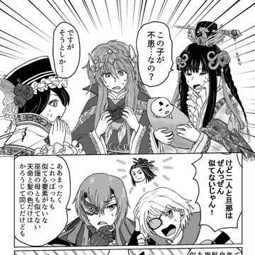 また逢う日まで