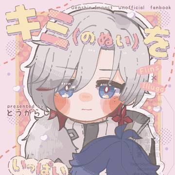 5/5 新刊サンプル