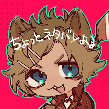twst絵32