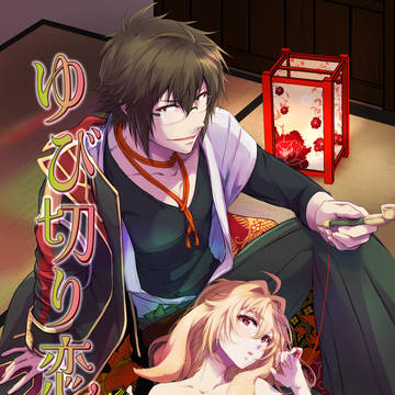 2026.5.5 トプステ新刊サンプル