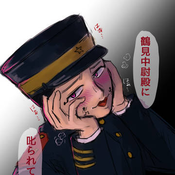 宇佐美