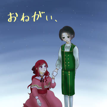 【5/6新刊サンプル①】