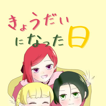 【5/6新刊サンプル②】