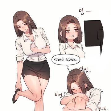 일하기 싫어어엇