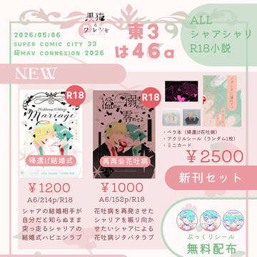 イベント参加のお知らせ(5/6 スパコミ)