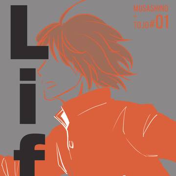 【超青の日報2026】新刊サンプル