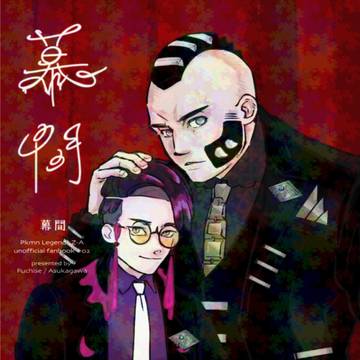 【ジプカラ】新刊サンプル