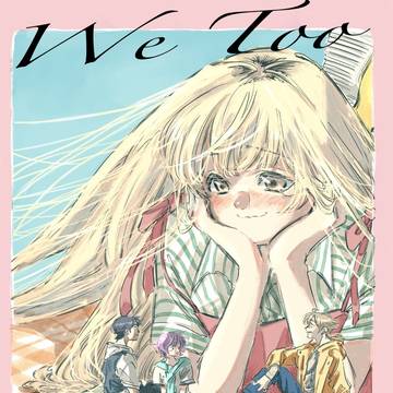 新刊通販開始します!
