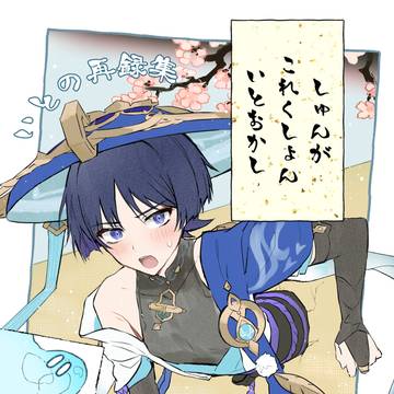 【5/5超神ノ叡智2026】新刊サンプル【再録集】