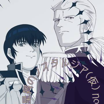【通販始めました】SUPER COMIC CITY 超G魂