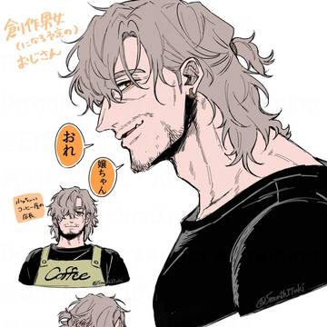 くまおじさんとうさぎ嬢ちゃん(仮題)