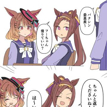 クラスでのバクフー