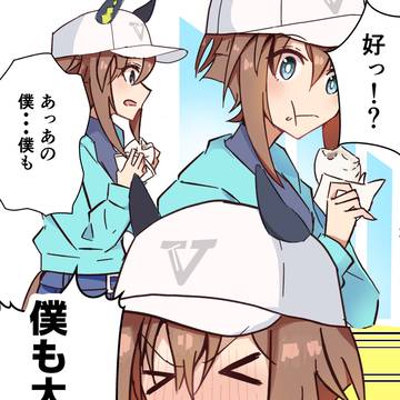 肉まんが好きなシュヴァル