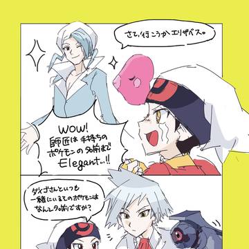 Page 11 thumbnail