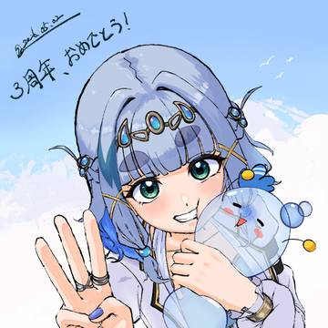 泡ノ音ポカ、3周年記念の絵