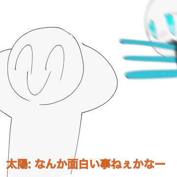 適当に落書き