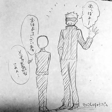 じゅじゅ記録7