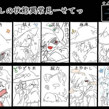 はいいろのレムレスさん