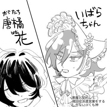 Page 12 thumbnail
