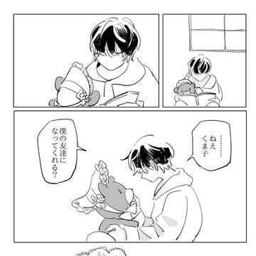 Page 2 thumbnail