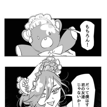 Page 3 thumbnail
