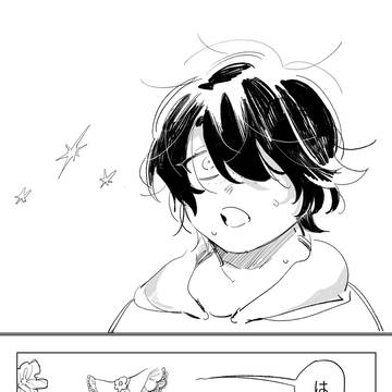 Page 4 thumbnail